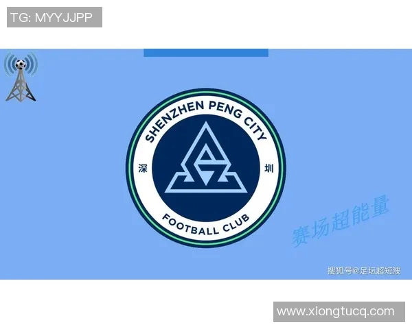 深圳队连续九轮不败刷新中超历史纪录前途一片光明