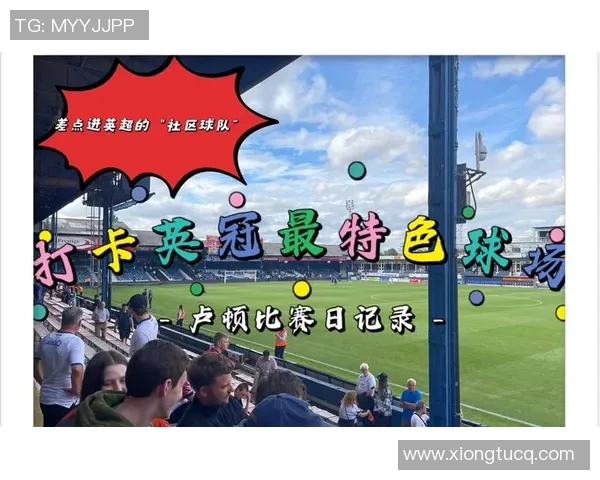 英冠足球比赛直播观看渠道及平台推荐详解